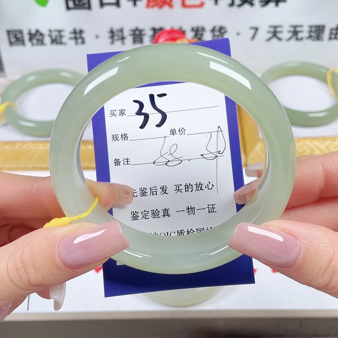 :***和田玉未镶嵌手镯