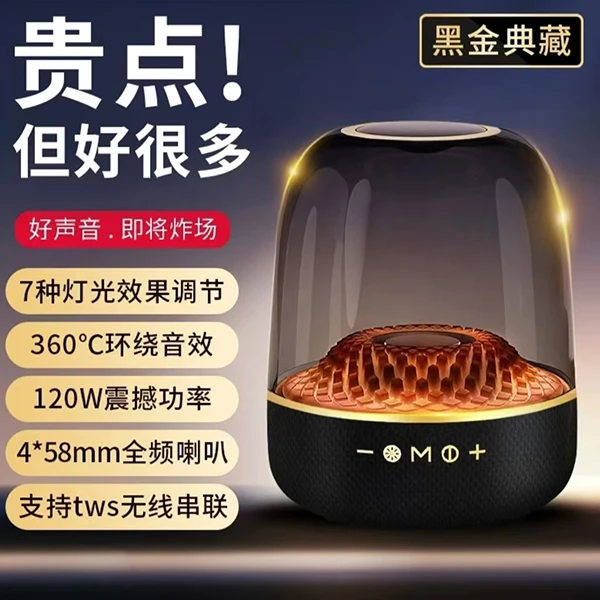 升级版琉璃4代LP90蓝牙音响大功率低音炮无线K歌户外便携蓝牙音箱