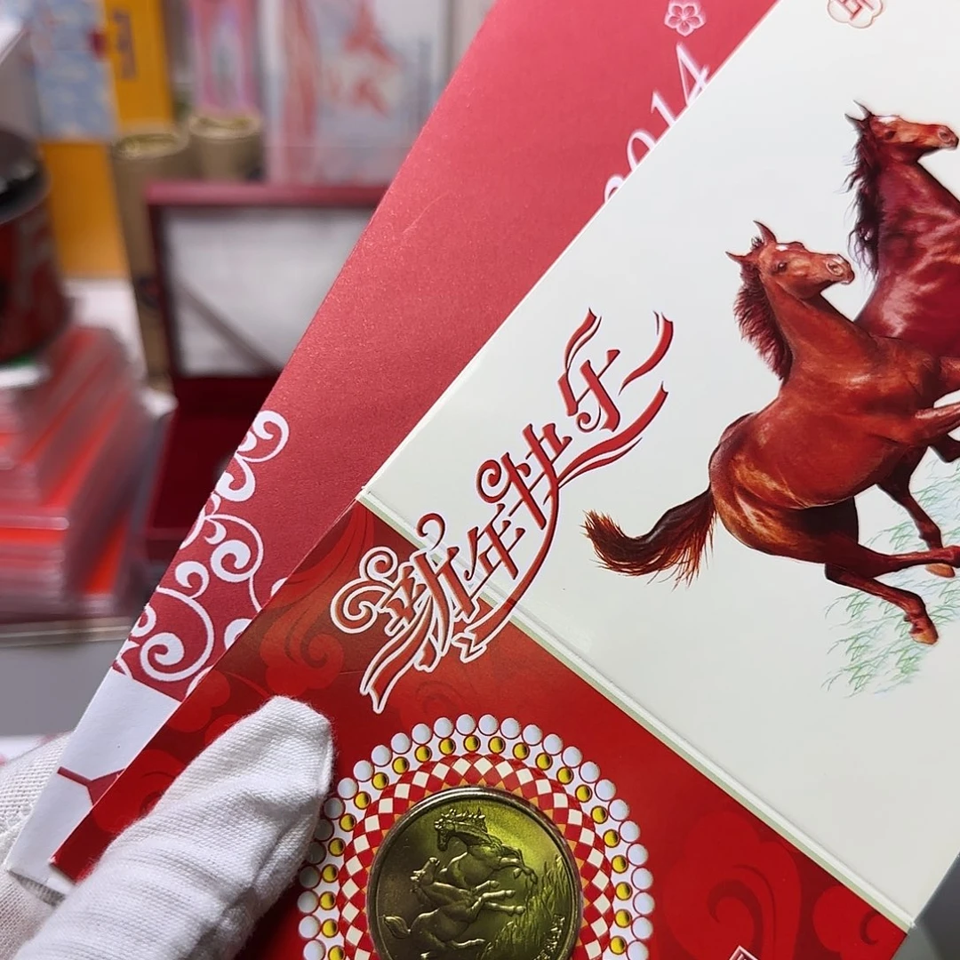 马章贺卡福利福利出