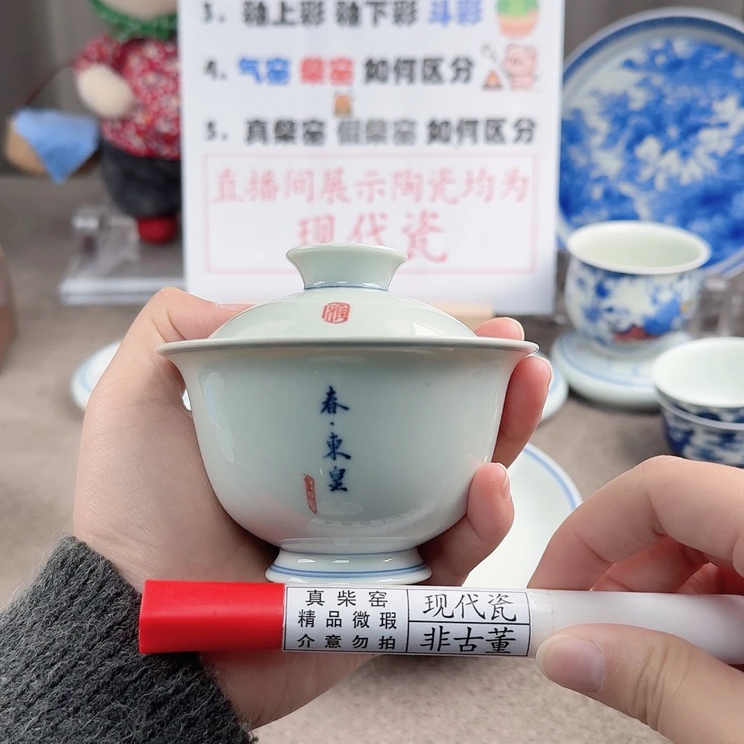 陶陶瓷制品加工工艺