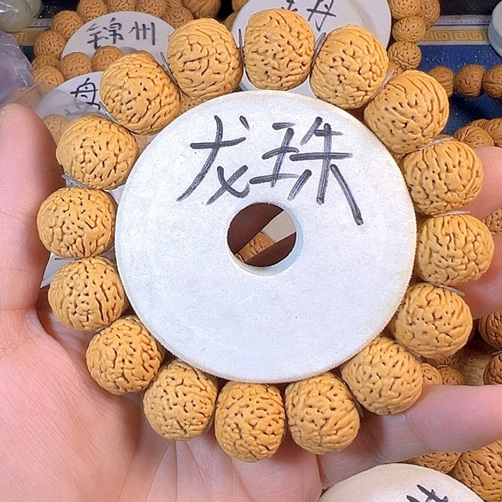 吊坠桃核20龙珠桃核手串