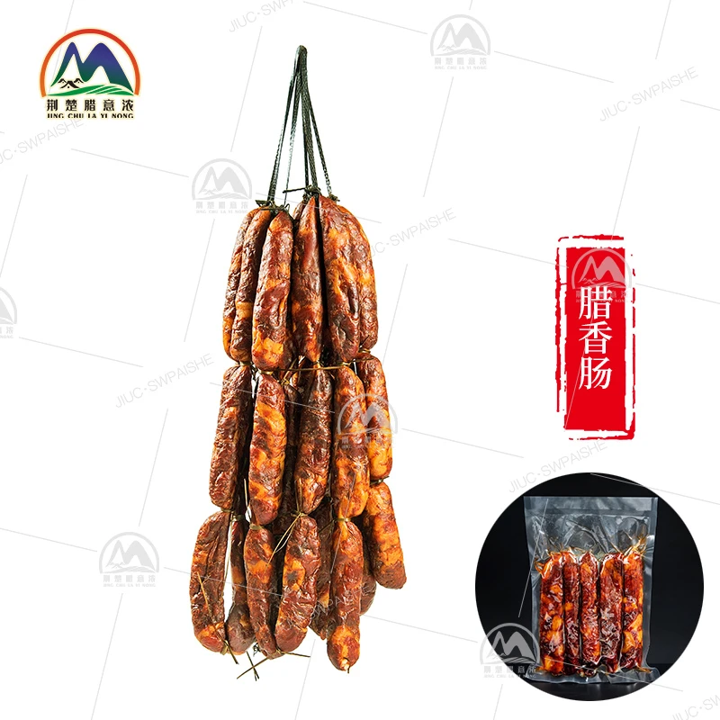 【腊香肠】农村柴火烟熏手工腊香肠