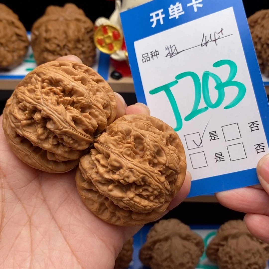 文玩核桃吊坠蓝***仰粗筋核桃