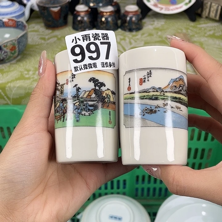 19.9包邮瓷器微瑕
