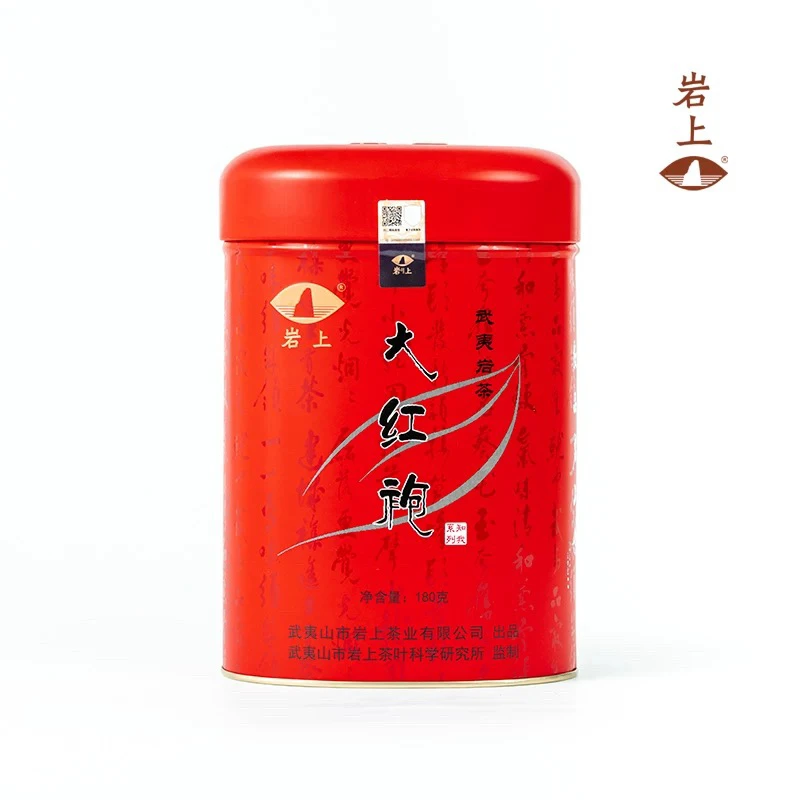 岩上识我得缘大红袍180克18泡正岩轻火辛锐10g红色铁罐武夷岩茶叶