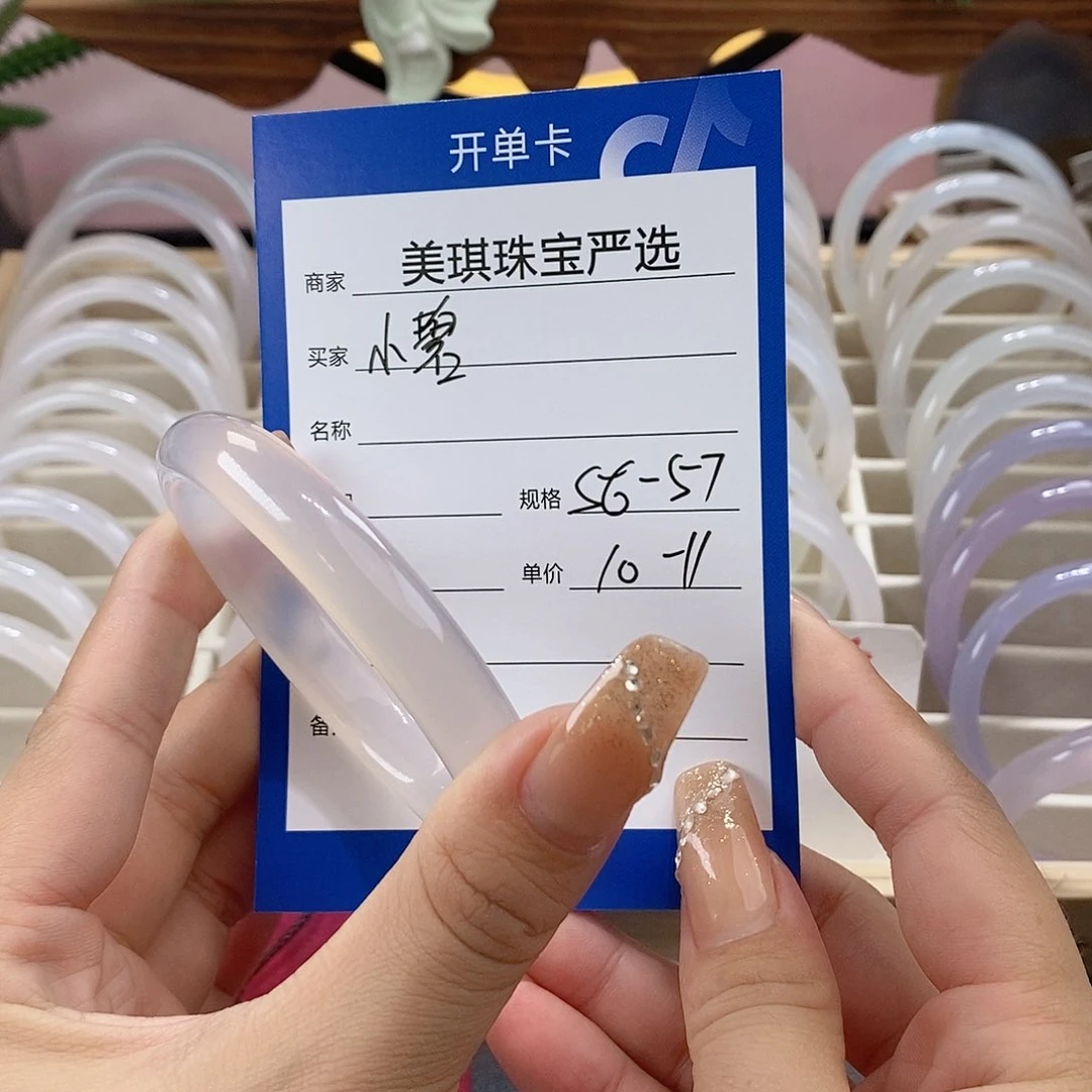 手镯玛瑙/玉髓未镶嵌