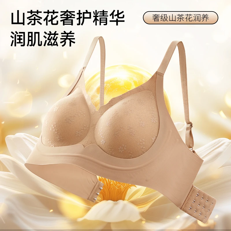 裸感软支撑收副乳固定杯无钢圈山茶花国风浮雕提花文胸聚拢罩内衣
