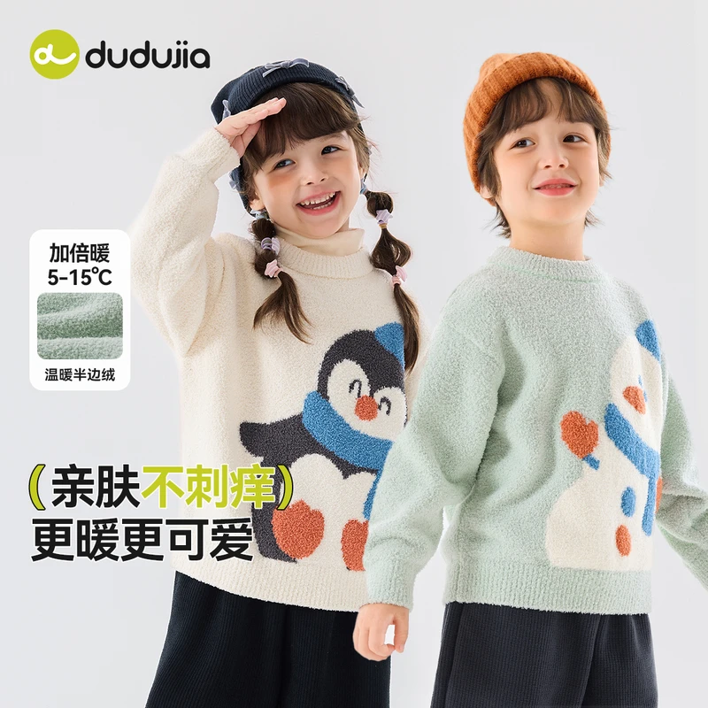 毛衣F5DMY005童装