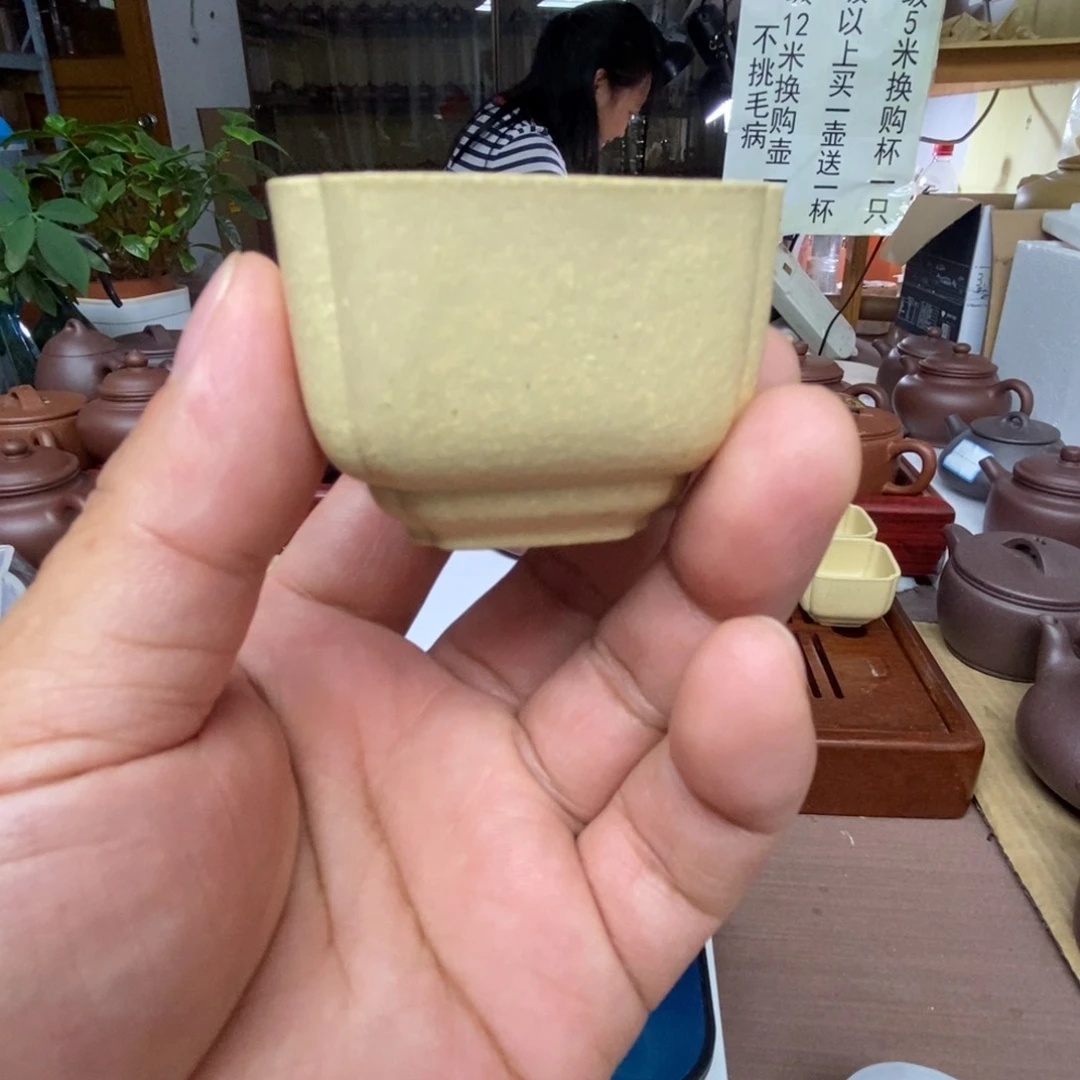 远***诗茶壶紫砂本山绿泥冲压杯子30 cc