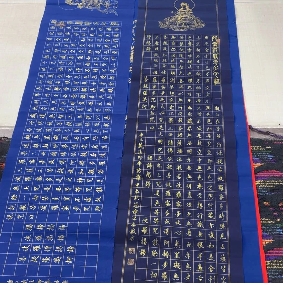 国画九****)国画作品老师作品刘