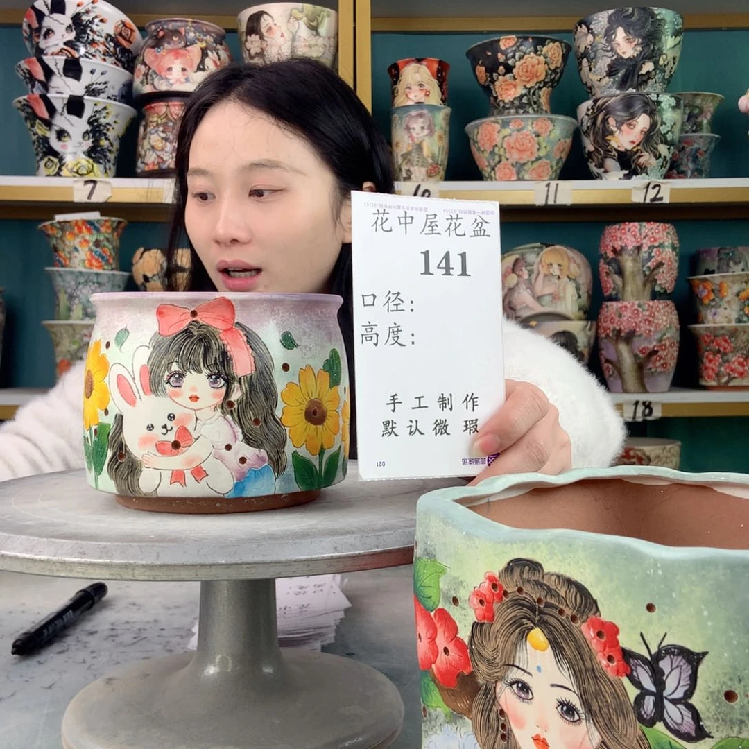罐景德镇手工瑕疵141