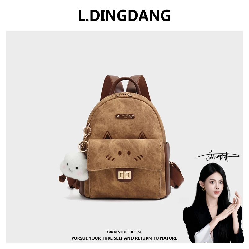 【刘叮当甄选】[焦糖喵]大容量轻便双肩包女耐脏学院风书包25667-1