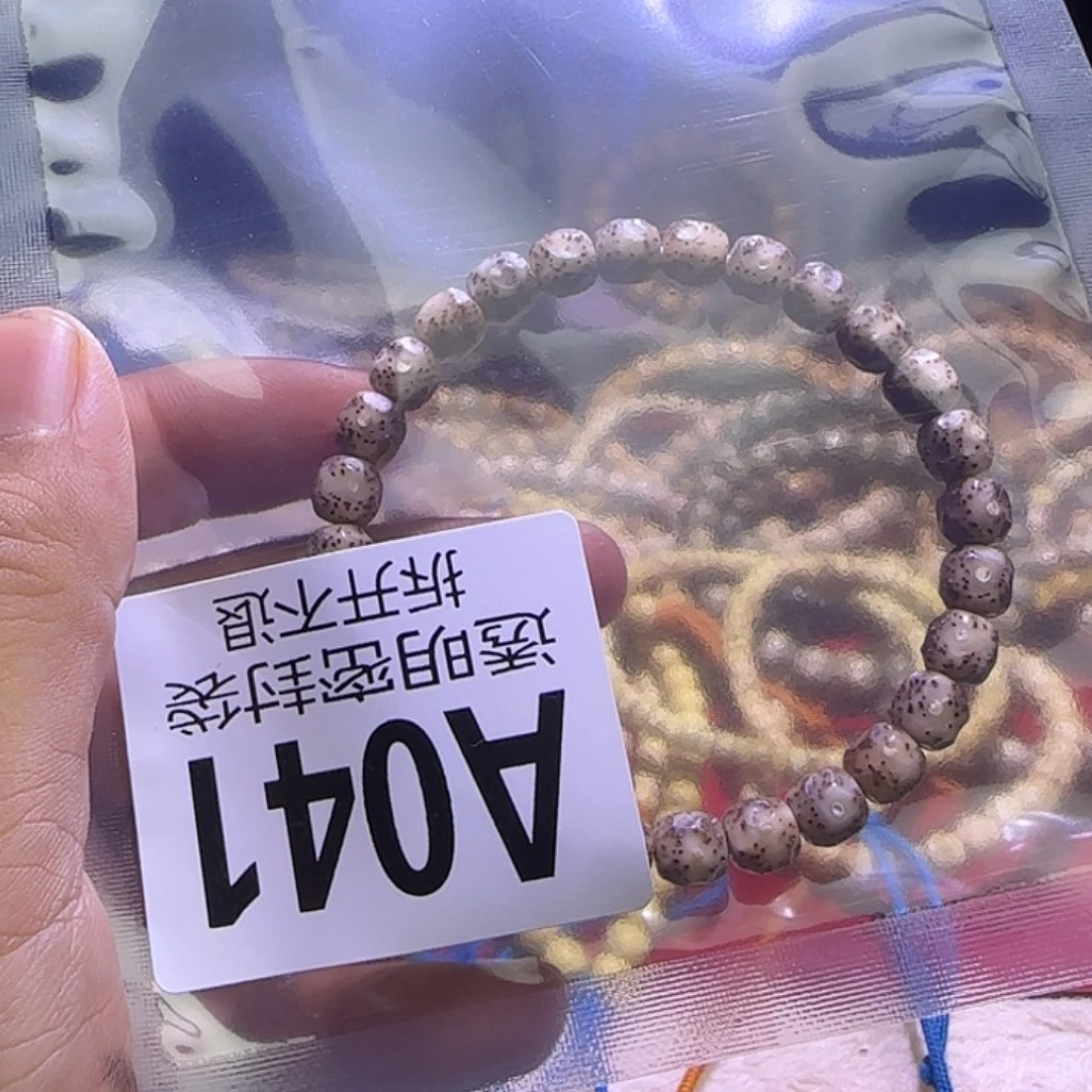 小****吊坠星月菩提糯冰无相