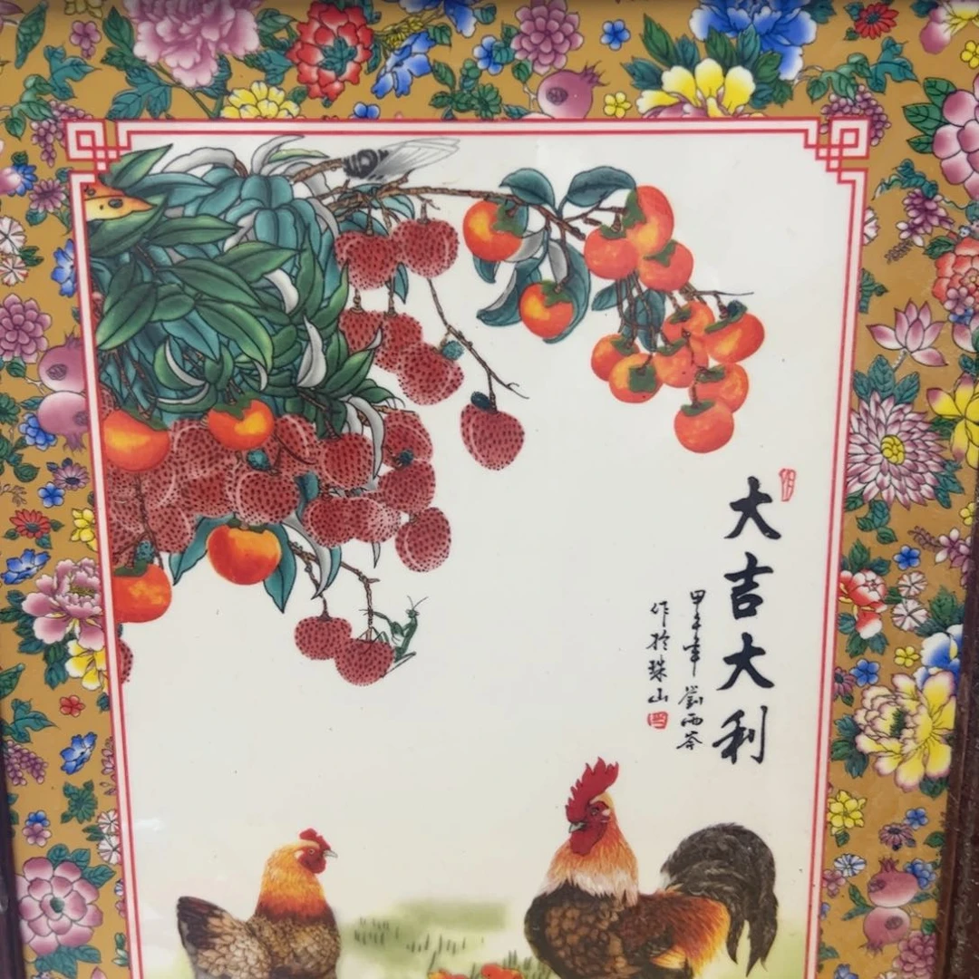 摆件景德镇陶瓷瓷板画