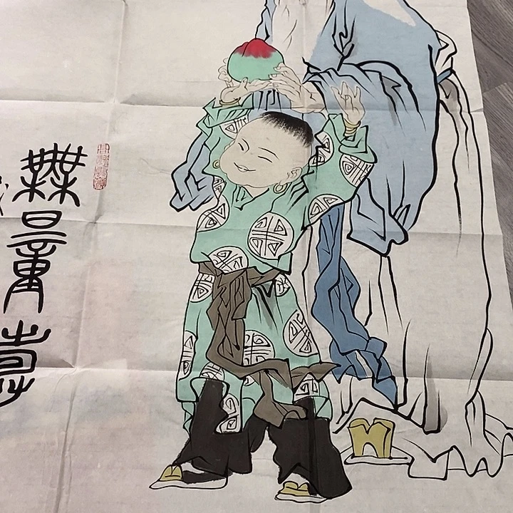 一二三四五六七八