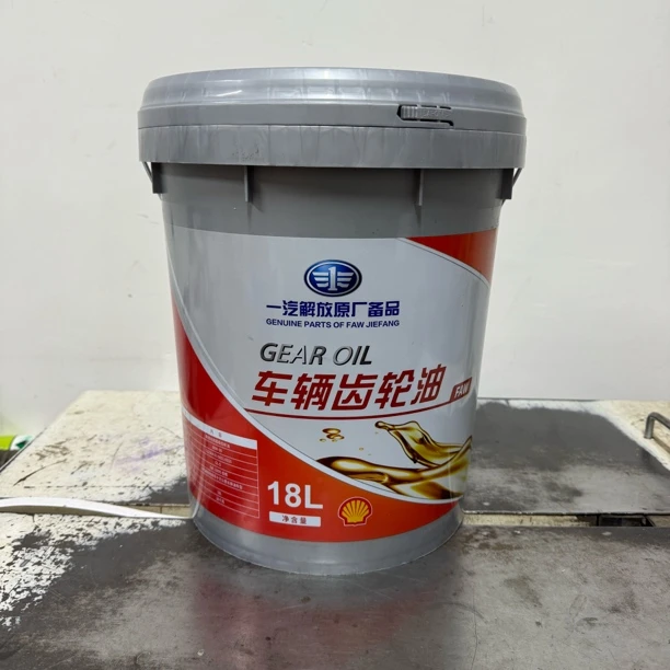 解放J6P JH6长线齿轮油18L大桶装十万公里后桥润滑油