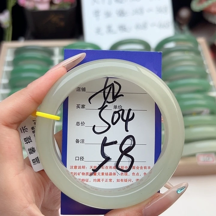 石英质玉手镯未镶嵌