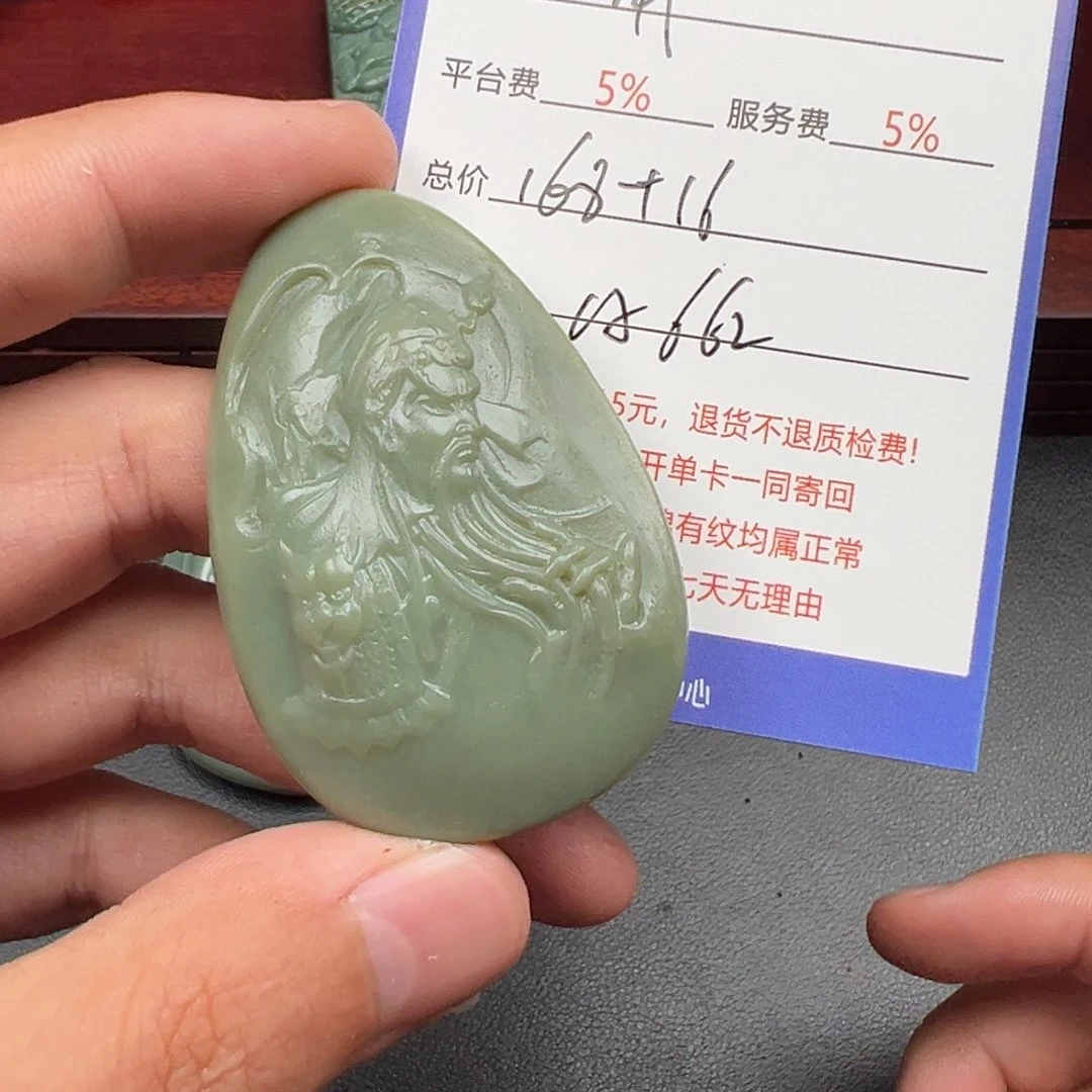 和田玉未镶嵌挂件用****4