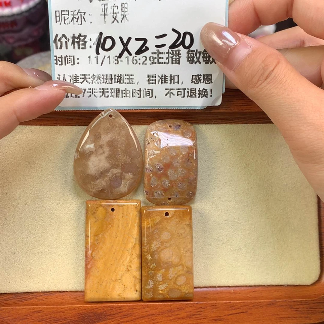 【闪购商品】颈饰未镶嵌硅化珊瑚（珊瑚玉）平*果