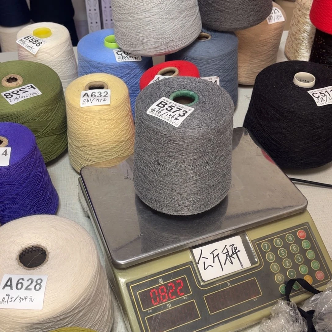 羊毛B573号，9010中灰，，净重780克