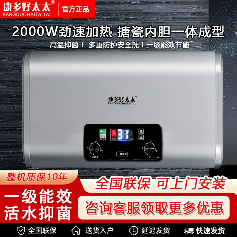 以开价】一级能效双胆扁桶储水式家用速热洗澡电热水器2000w