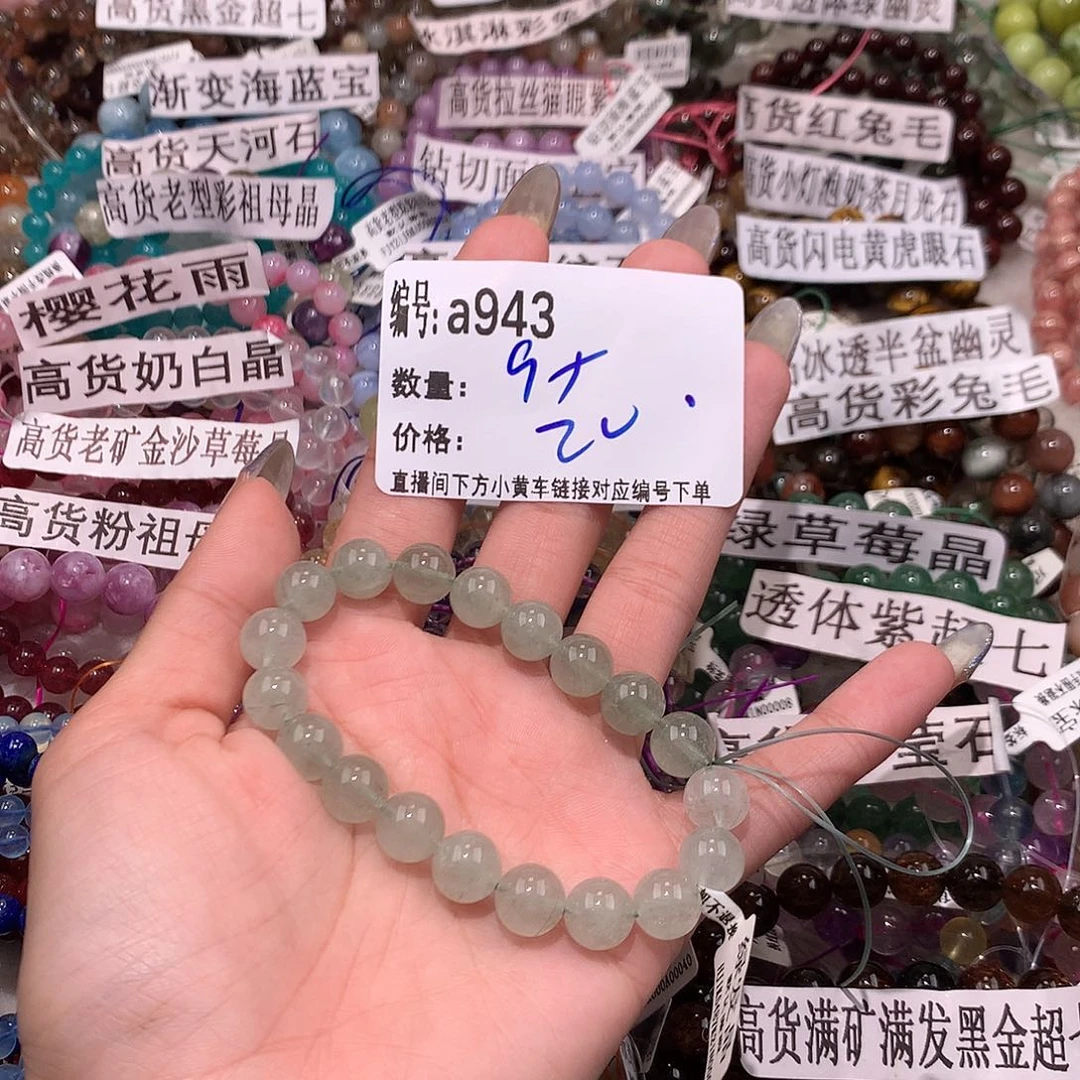 水晶手串未镶嵌943？n n m k k k k