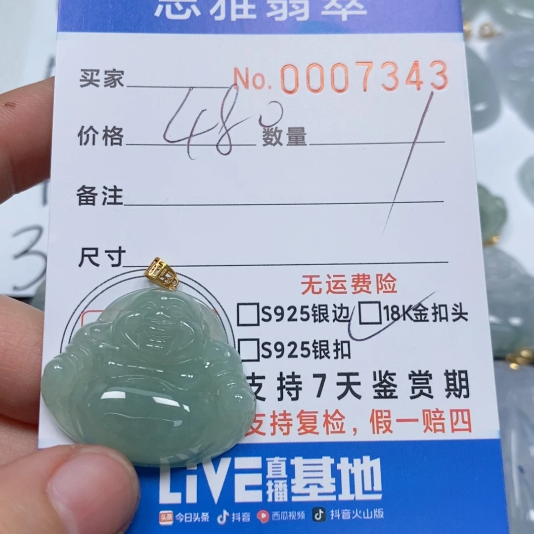 翡翠颈饰未镶嵌慵****人天然缅甸翡翠