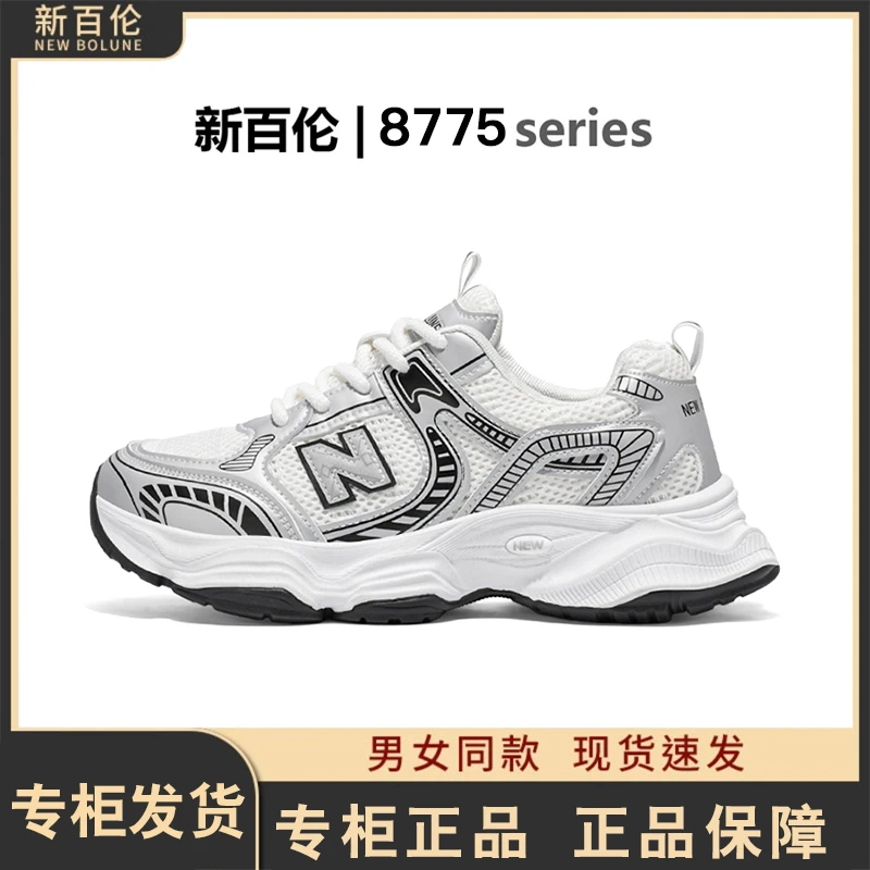 NEW BOLUNE/新百伦夏季潮流情侣鞋休闲百搭轻跑鞋舒适透气运动鞋