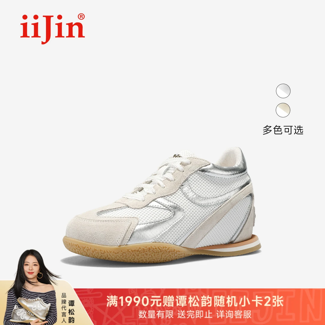 iiJin艾今25秋新品7cm薄底内增高时尚潮趣网面芭蕾德训鞋女321QTA