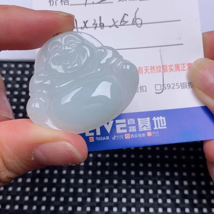 翡翠银S925镶嵌颈饰挂件