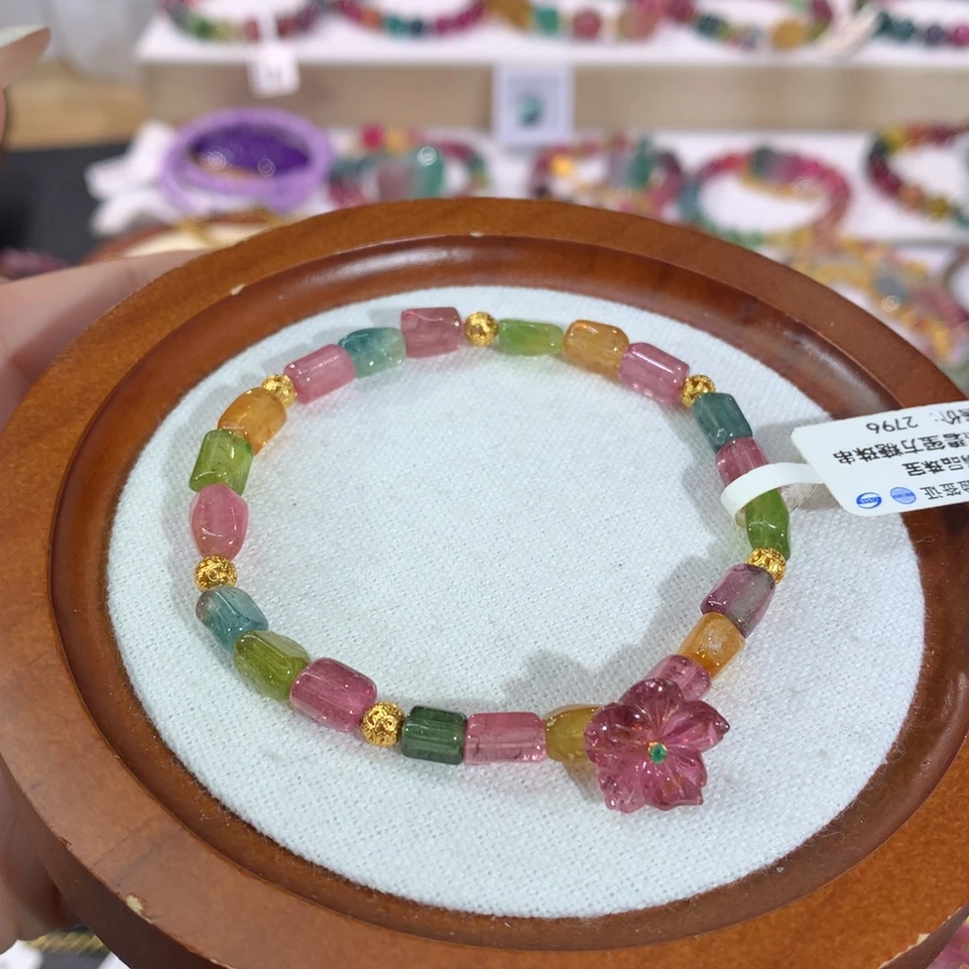 碧玺手链未镶嵌繁花碧玺