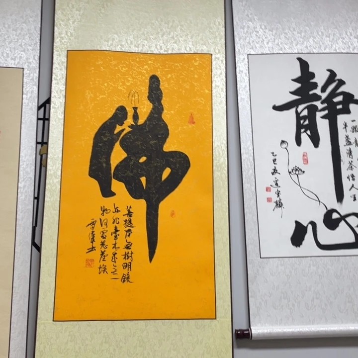 书法::::::::::::::::::::::::