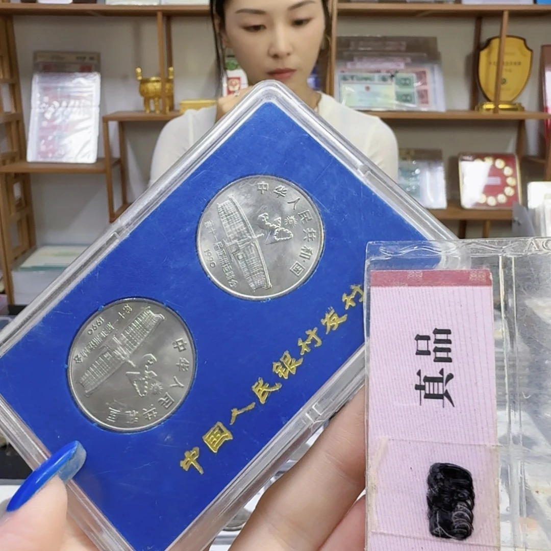 其他普通金属亚运人行