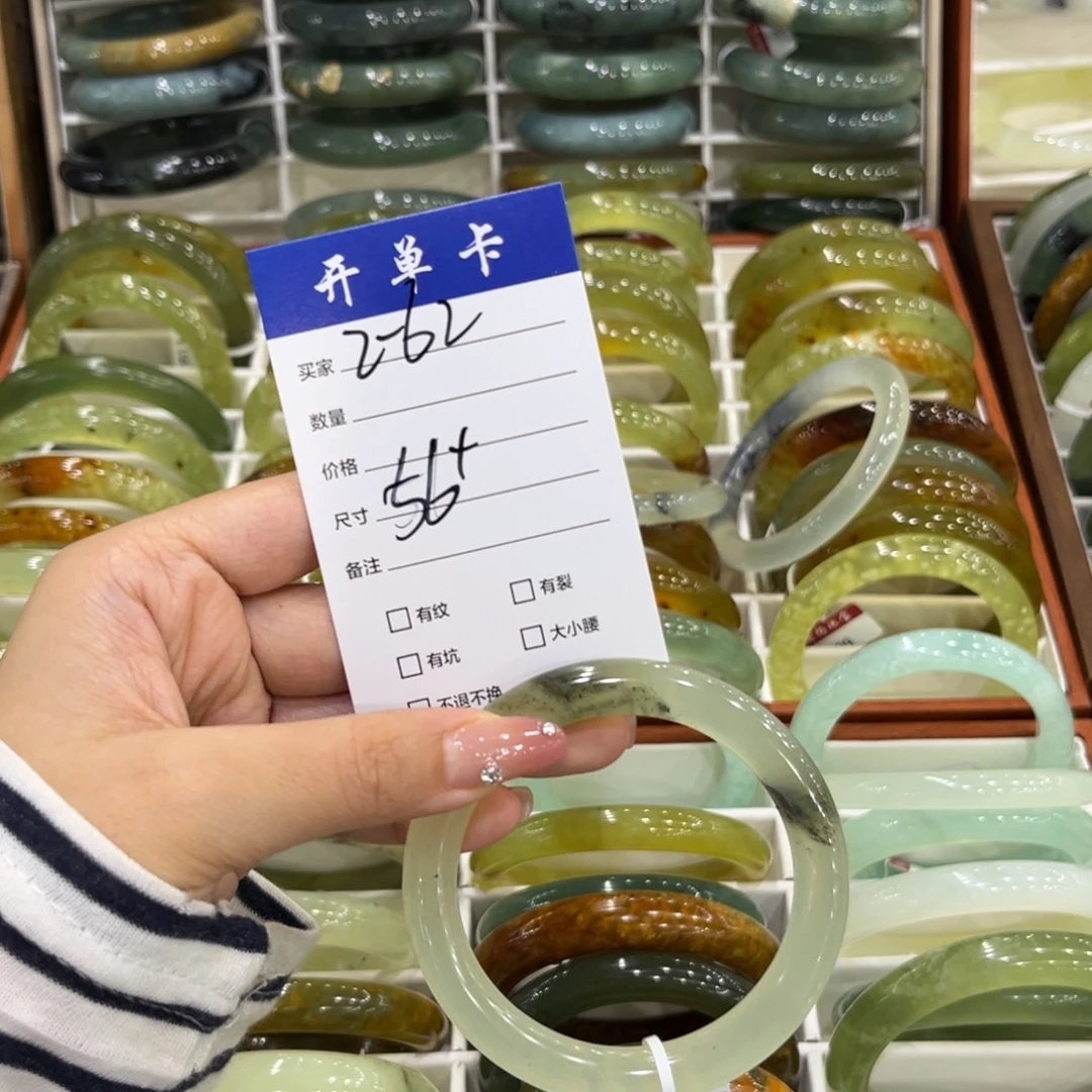 ～***水蛇纹石玉未镶嵌手镯