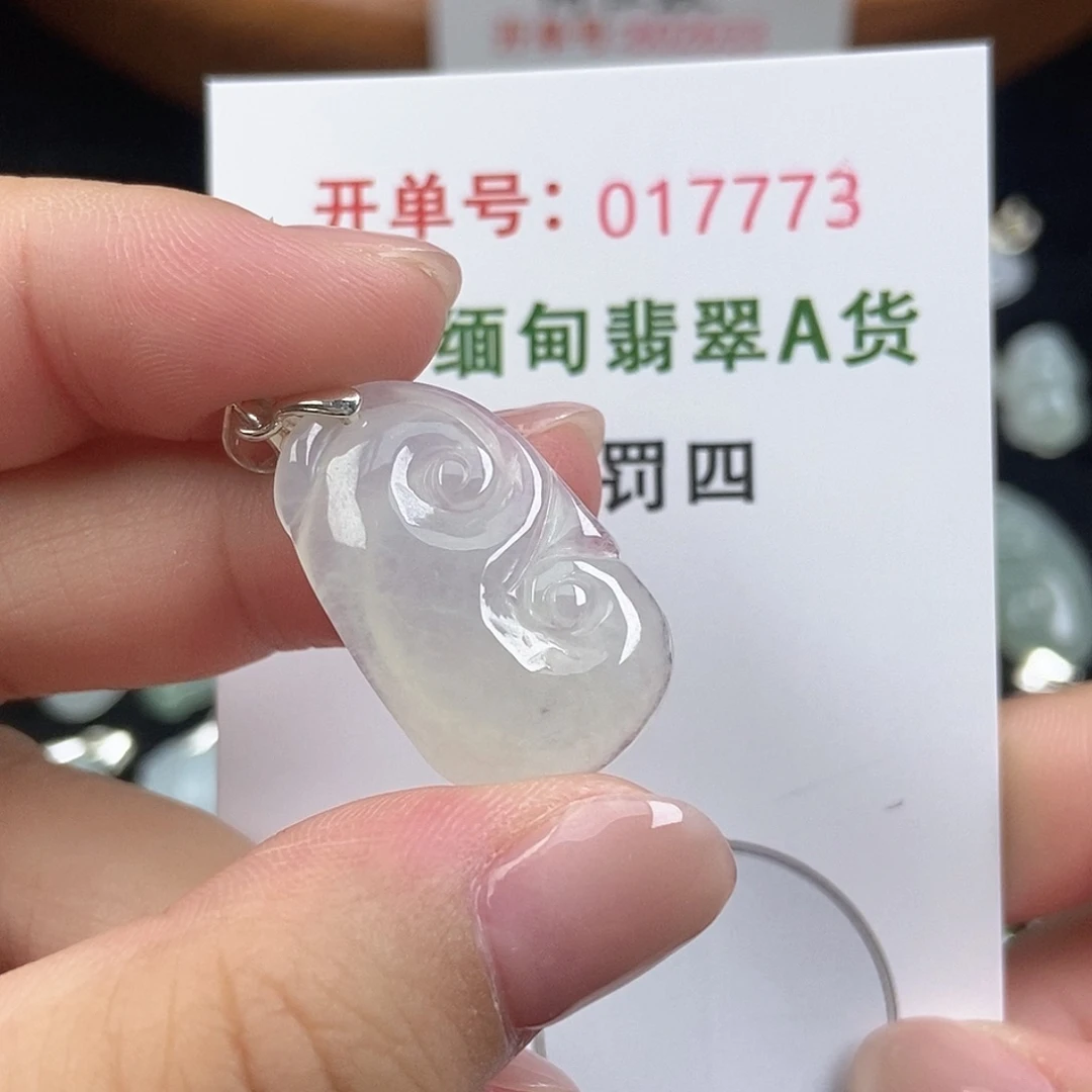 翡翠未镶嵌挂件天然