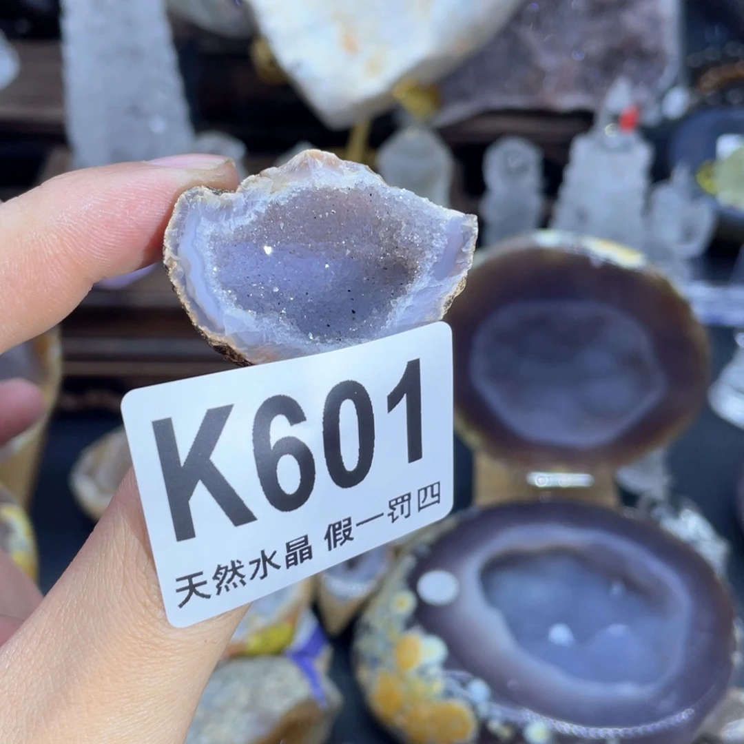 玛瑙/玉髓是真的未镶嵌