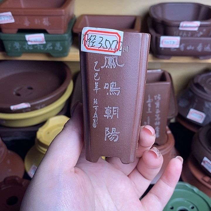 宜兴紫砂精品花盆