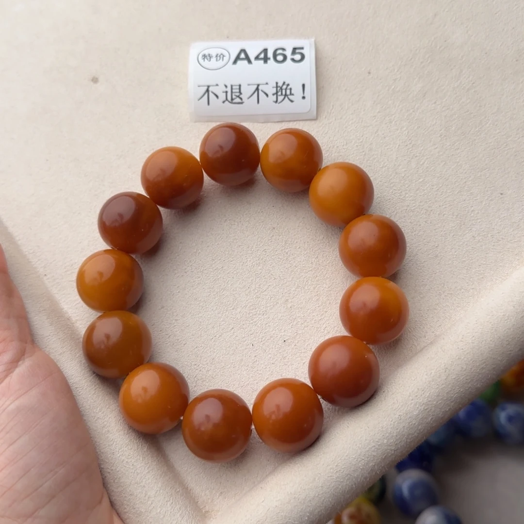手串菩提根/象牙果特价A465微瑕