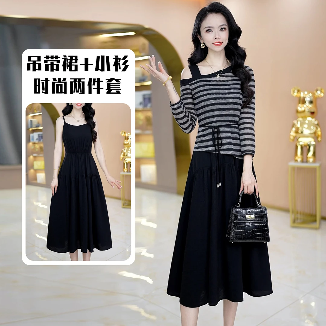 【上衣+吊带裙】 优雅气质时尚大气减龄收腰显瘦套裙M-4XL-27185