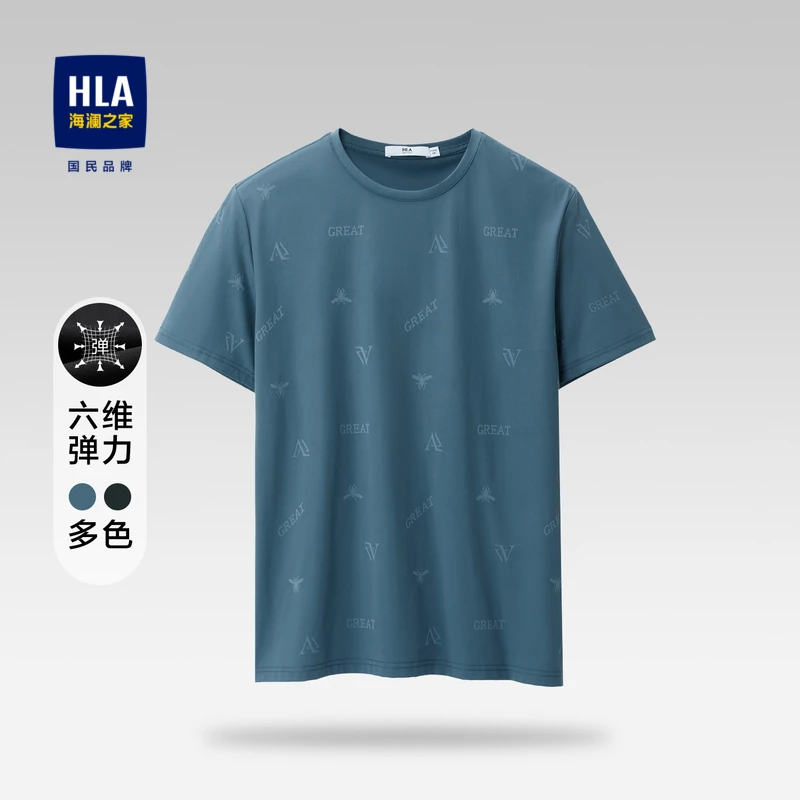 HLA/海澜之家夏季男士短袖新款T恤六维衣服男装男款男短袖冰丝