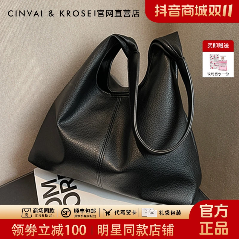 【CinvaiKrose正品】女士包包2025爆款新款大容量通勤腋下包托特包