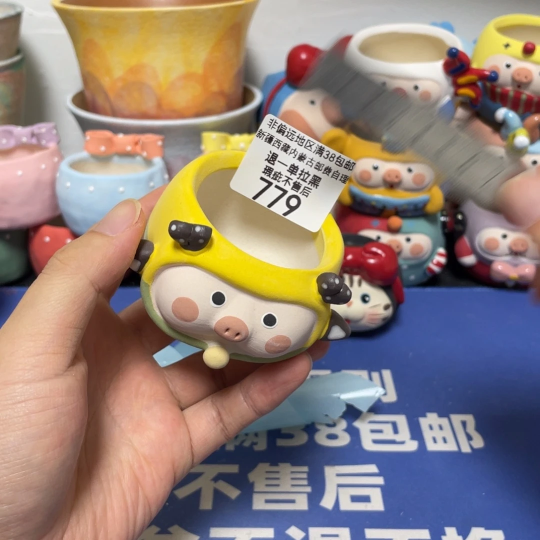 特价微瑕疵不退不换779