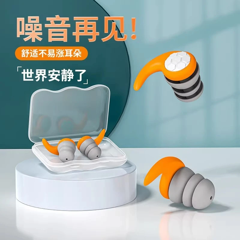 游泳耳塞防水专业耳塞洗澡防水洗澡耳朵防进水隔音降噪超静音耳塞