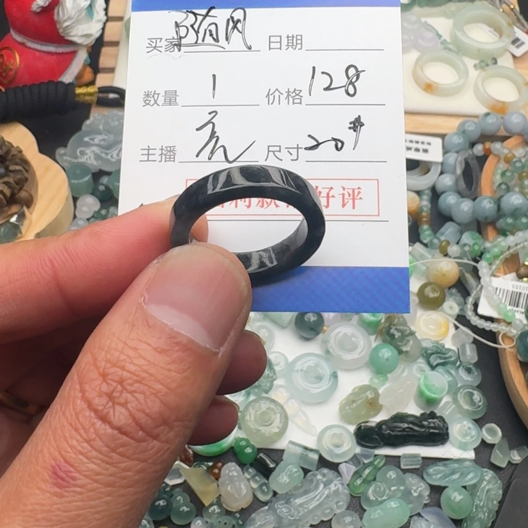 随***浪翡翠未镶嵌戒指乌鸡戒指