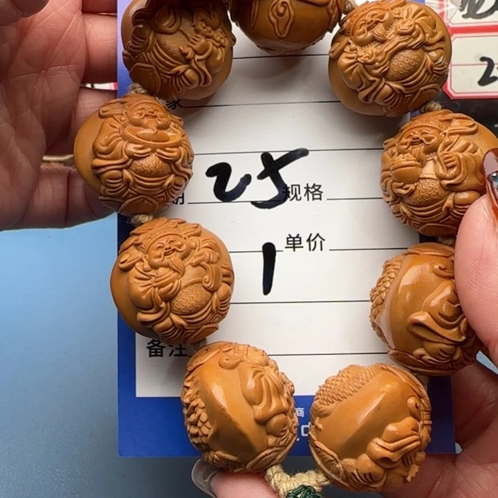 橄榄核手串我****！橄榄核