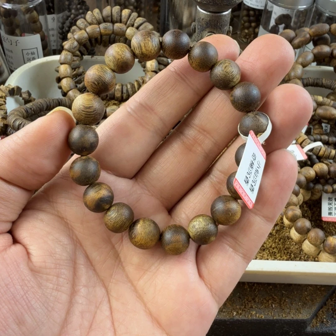 沉香沉香碎屑和**样奇楠沉香乌身圆叶品种卡1.1单圈12克