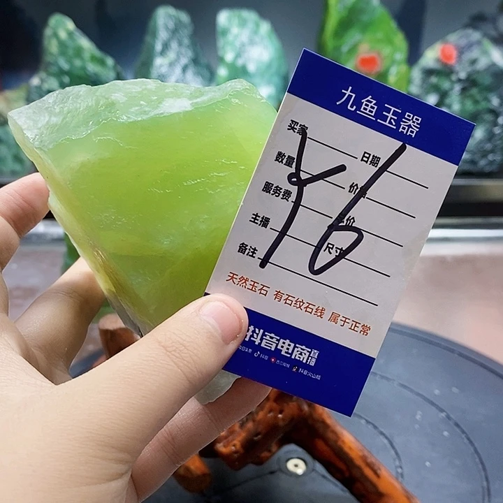 蛇纹石玉原石未镶嵌