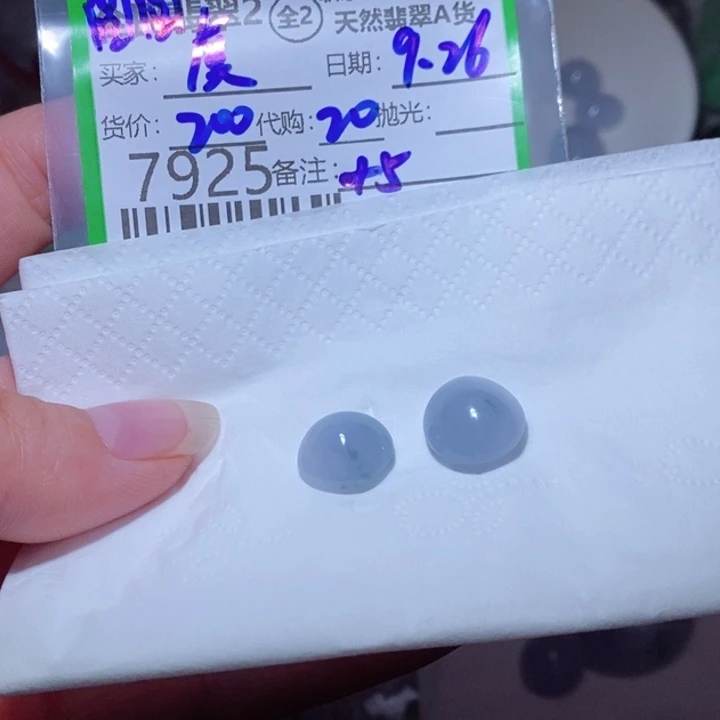 虞***翡翠未镶嵌颈饰翡翠