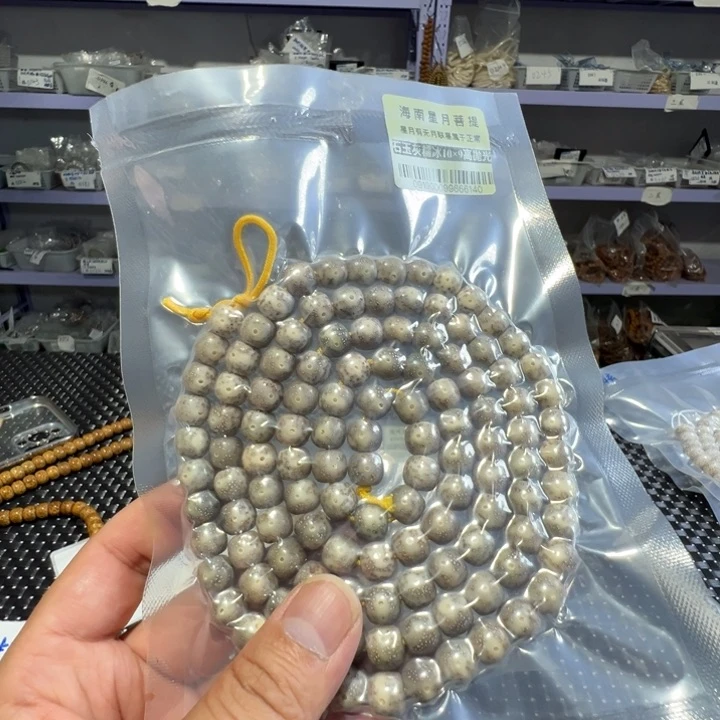 星月菩提吊坠糯冰石玉灰灵玉0919号10×9左右108颗