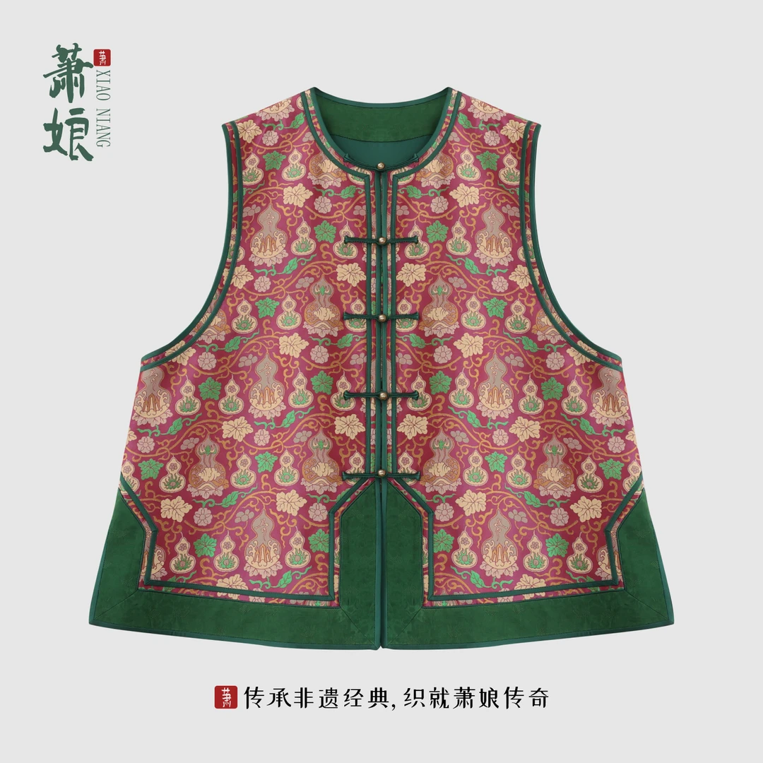 萧娘【昭熹】蜀锦新中式马甲桑蚕丝圆领百搭女士国风马夹2907